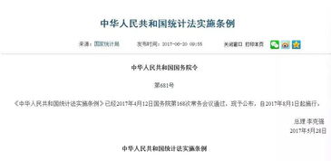 新澳历史开奖记录查询结果|实地研究解释落实_迅捷款.9.737