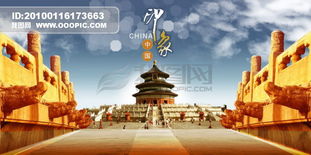 香港正版资料免费公开100|探秘澳门独特魅力与文化_初级版.5.552