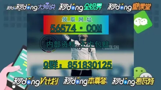 澳门一肖一码100%准确+网站|未来科技新趋势解析_forest最新版.6.744