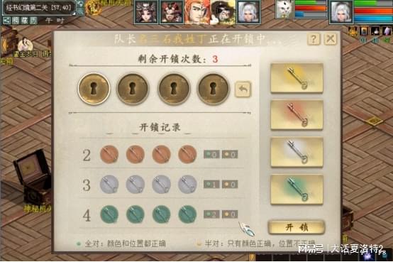 香港黄大仙全部免费的资料|探索智慧生活的新方式_管控版.1.253