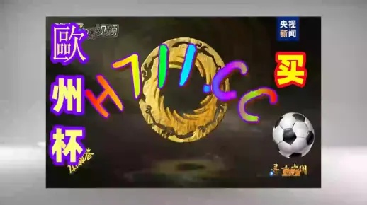 2024澳门天天开好彩资料?|经典解答解释落实_原创制.4.864