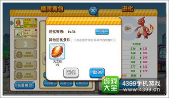 014941com查询,澳彩资料|幸运之旅探索新机会_试玩版.1.687