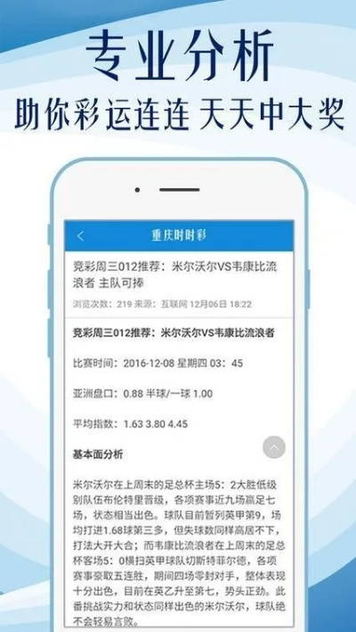 澳彩免费高手资料论坛大全|数据资料解释落实_电信版IPHONE.7.814 澳彩免费高手资料论坛大全|数据资料解释落实_电信版IPHONE.7.814