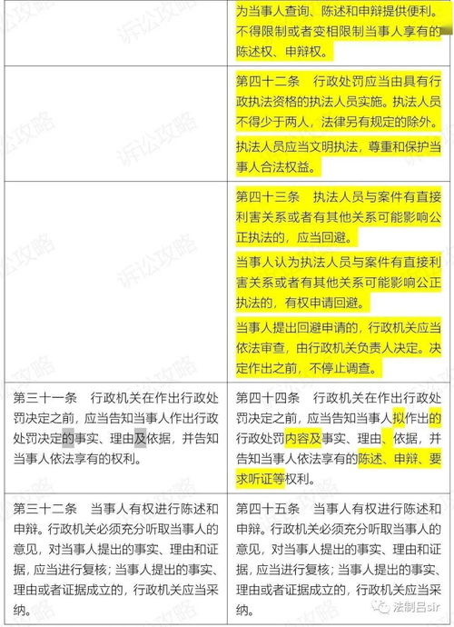 新澳门历史记录查询大全|预测分析解释落实_uShop.6.175