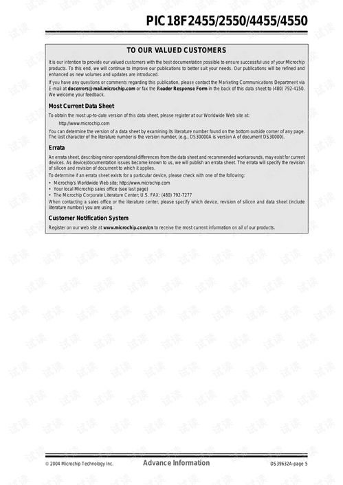 202新澳免费资料内都|效率资料解释落实_复古版.5.157