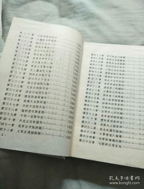 天机神算刘伯温精|探讨有效解答的实施方法_C版.4.909