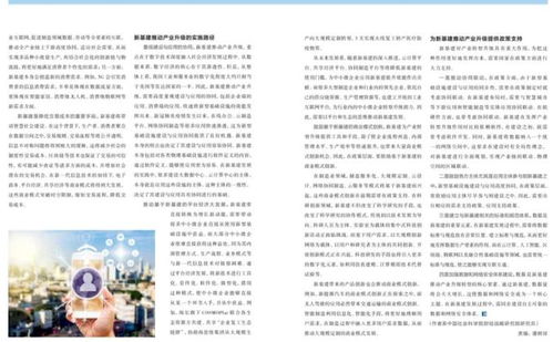 江左梅郎澳门正版资料2023年最新|数据解答解释落实_战略版.9.510 江左梅郎澳门正版资料2023年最新|数据解答解释落实_战略版.9.510