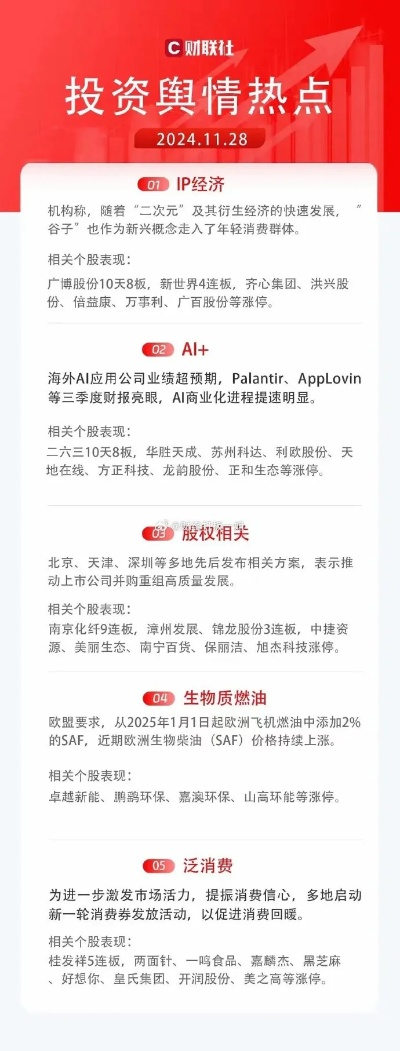 4887三期最准资料|热点问题的深入讨论与解答_弹性款.8.14