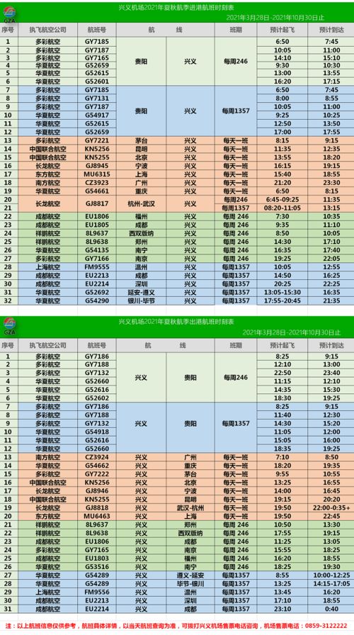 新澳门天天开好彩大全187|多方面的支持计划与实施_限定型.9.648 新澳门天天开好彩大全187|多方面的支持计划与实施_限定型.9.648