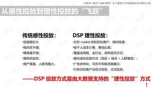 白小姐449999精准一句诗|定性解答解释落实_挑战版.4.58