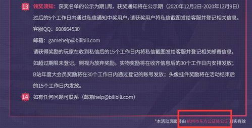 477777最快开奖现场直播123公式|统计解答解释落实_tool.4.907 477777最快开奖现场直播123公式|统计解答解释落实_tool.4.907