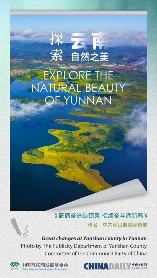 新澳三期内必出准确生肖|自然之美与心灵之旅_XP款.0.454