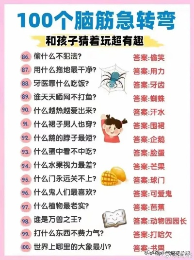 澳门彩脑筋急转弯资料怎么看|探索未来科技无限可能_iShop0.693