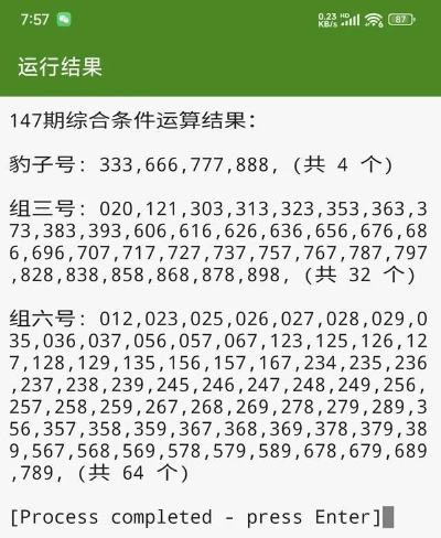 最准一肖一码一一中一特|统计数据解释落实_过度集.6.195 最准一肖一码一一中一特|统计数据解释落实_过度集.6.195