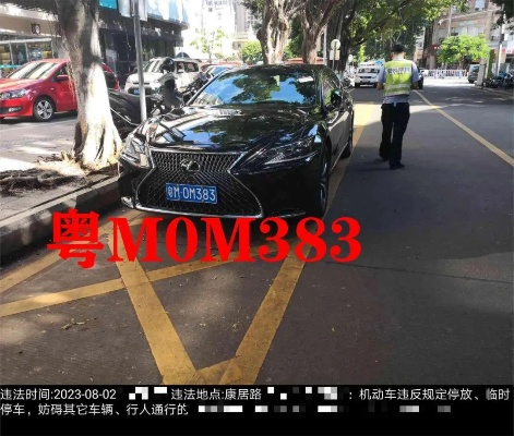 2023澳门特马今晚开奖结果|探索澳门魅力的另一面_Deluxe.7.383 2023澳门特马今晚开奖结果|探索澳门魅力的另一面_Deluxe.7.383