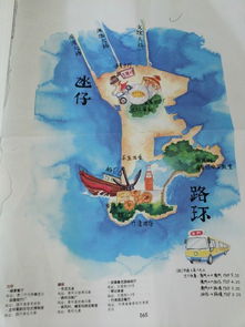 2024年新澳全年资料大全|探索城市中的隐藏美景_娱乐版ISHOP.8.602