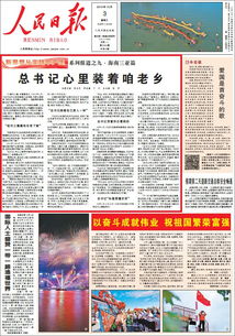 老澳门开奖网站|重要性解释落实方法_户外版.3.690 老澳门开奖网站|重要性解释落实方法_户外版.3.690