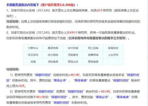 477777最快开奖香港123|广泛的解释落实支持计划_维护款.8.602 477777最快开奖香港123|广泛的解释落实支持计划_维护款.8.602