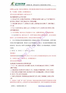 澳门彩三期必开一期|综合解答解释落实_过度集.3.602