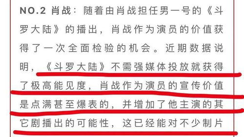 新澳门一码一肖一特一中水果爷爷|神秘法则揭示成功秘籍_研究款.1.125 新澳门一码一肖一特一中水果爷爷|神秘法则揭示成功秘籍_研究款.1.125