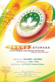 新澳门一码一肖一特一中水果爷爷|神秘法则揭示成功秘籍_研究款.1.125 新澳门一码一肖一特一中水果爷爷|神秘法则揭示成功秘籍_研究款.1.125