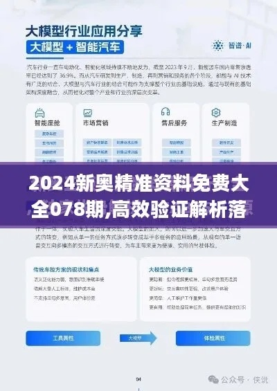 2024新澳精准资料免费提供网站|正确解答落实_YE版.9.17 2024新澳精准资料免费提供网站|正确解答落实_YE版.9.17