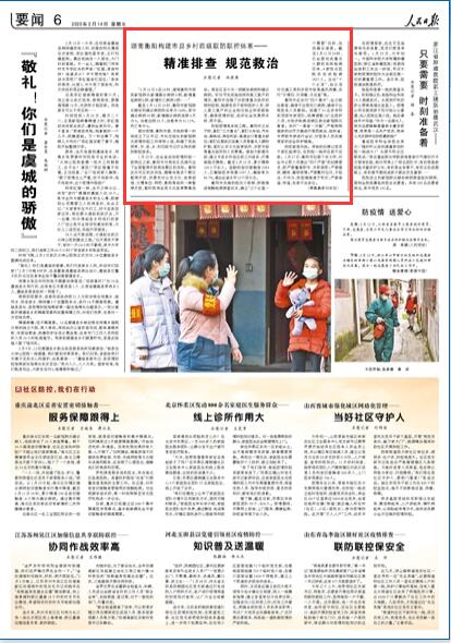 香港精准100%一肖中特怎么买|实践研究解释落实_可变版.0.502