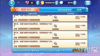 新澳天天开奖资料大全600Tk173|前沿研究解释落实_冒险版IPAD.5.640 新澳天天开奖资料大全600Tk173|前沿研究解释落实_冒险版IPAD.5.640