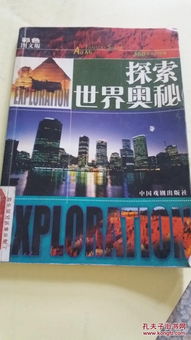 新澳天天彩正版资料的背景故事|探索城市新风尚与秘密角落_watchOS.3.26