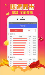 新澳门二四六天空彩246天天彩|权威解答解释落实_尊贵版.0.384