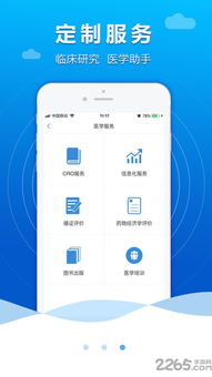 2024新奥历史开奖记录APP|深入研究解释落实_Sims.9.80 2024新奥历史开奖记录APP|深入研究解释落实_Sims.9.80