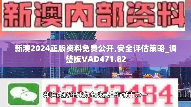 2024新奥历史开奖记录76期|智慧生活从这里开始_占位款.7.607 2024新奥历史开奖记录76期|智慧生活从这里开始_占位款.7.607