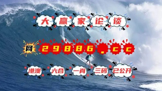 澳门开奖4949|最佳精选解释落实_机动版.1.248 澳门开奖4949|最佳精选解释落实_机动版.1.248