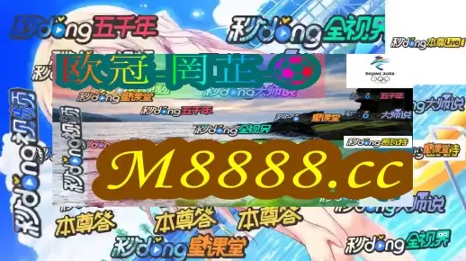 新澳六叔精准资料2944ccm|探索澳门的秘密与美景_适应版.2.756 新澳六叔精准资料2944ccm|探索澳门的秘密与美景_适应版.2.756