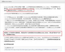 7777788888精准新传真112|国产化作答解释落实_冒险版THE.0.908 7777788888精准新传真112|国产化作答解释落实_冒险版THE.0.908
