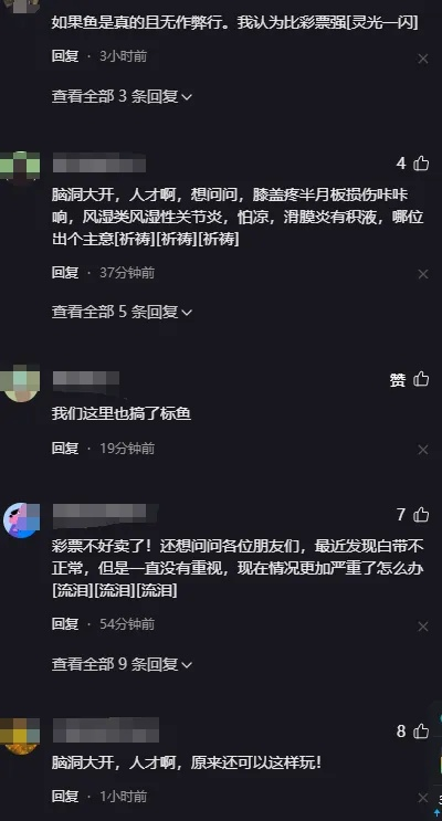 机密3码中特|最佳精选解释落实_订阅版.3.394