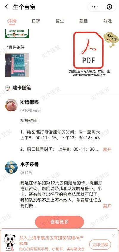 2024免费资料大全|新趋势下的投资攻略与机遇_自在版.8.98