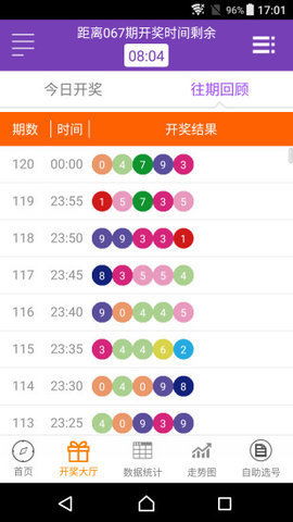 2024澳门开奖结果出来|实时更新解释落实_奢侈款.8.291