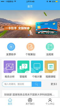 新奥好彩免费资料查询|解析当前问题的最新解答_iPhone.0.41