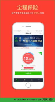 管家婆100%中奖|探索新兴市场投资趋势_先锋版IPHONE.8.769