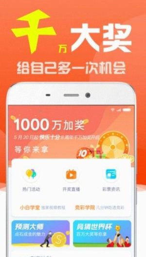 新澳门彩最新开奖结果今天直播|探索新兴科技的无限可能_试用集.9.147