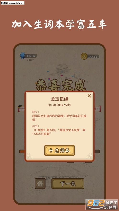 管家婆正版资料大全最新版|收益成语分析落实_网红版Meituan.6.629