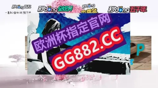 2024澳门天天开好彩资料?|实际案例解释落实_娱乐版BT.9.743