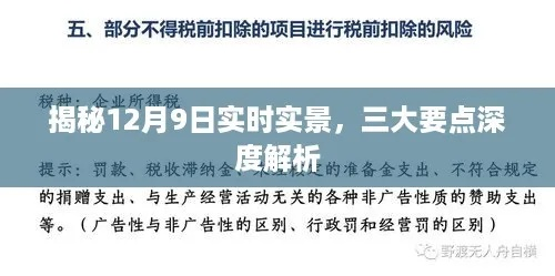 014921凤凰网最权威的版本|实证研究解释落实_FHD集.6.117