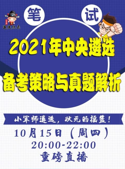 2024今晚必中四不像图1|科学研究解释落实_pack.5.498