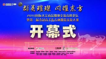 看香港最快开奖直播1188期|探寻历史背后的秘密与故事_定时制.6.709