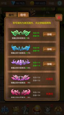 无限战棋免广告手机版单机版中文下载-无限战棋免广告全解锁最新版2024下载v.3.19 无限战棋免广告手机版单机版中文下载-无限战棋免广告全解锁最新版2024下载v.3.19