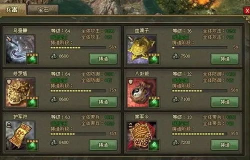 攻城掠地官方2025最新版内购免费版-攻城掠地官方2025最新版中文下载手机版v.9.82