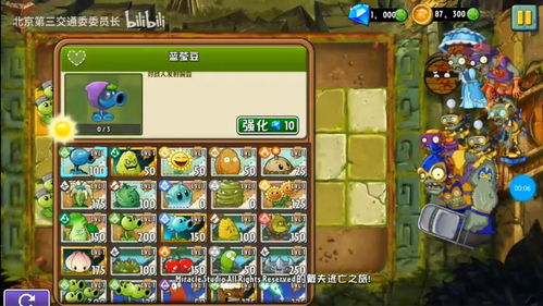 破坏神国际版下载新版安装包-破坏神手机汉化中文版下载v.6.33 破坏神国际版下载新版安装包-破坏神手机汉化中文版下载v.6.33