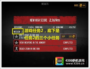 勇闯死人谷2ios下载安装-勇闯死人谷2可化妆无广告版下载v.5.95 勇闯死人谷2ios下载安装-勇闯死人谷2可化妆无广告版下载v.5.95